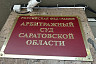 К делу о сносе Славянского рынка привлекли нового ответчика 