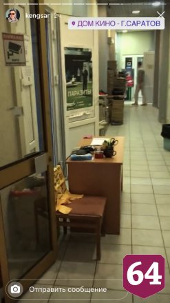 В «Доме кино» из-за коронавируса начали торговать обувью