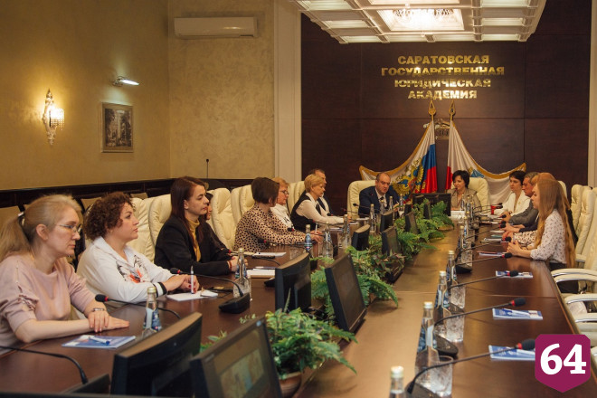 Элла Памфилова открыла обучающий курс в СГЮА