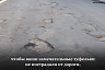 Под Саратовом отремонтируют разбитую дорогу до школы искусств 