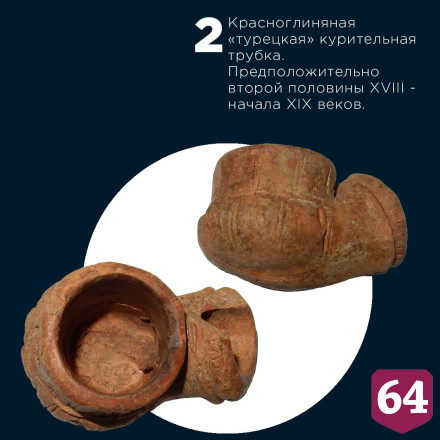 Археологи раскопали вблизи Глебучева оврага фрагменты древней посуды