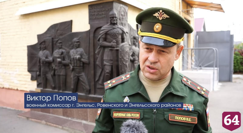 В Саратовской области выросло число желающих служить по контракту