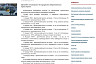 В Саратове автобусы не могут вместить стоящих на остановках пассажиров