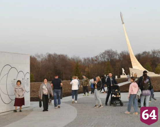 За день Парк покорителей космоса посетили 50 тысяч человек