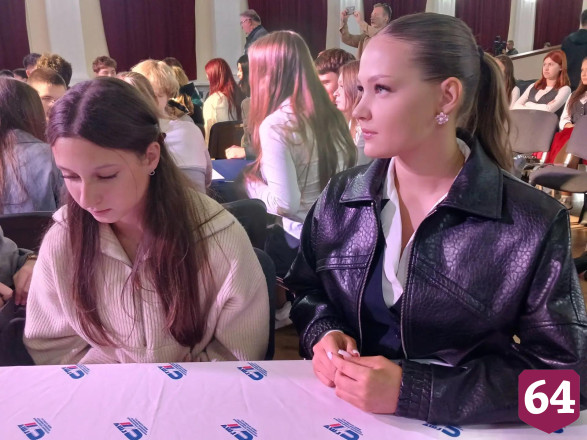 В Саратове студенты и школьники сдали тест на бюджетную грамотность