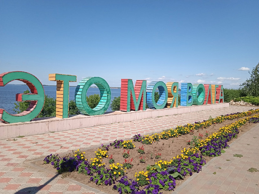 В Ровном благоустраивают волжскую набережную