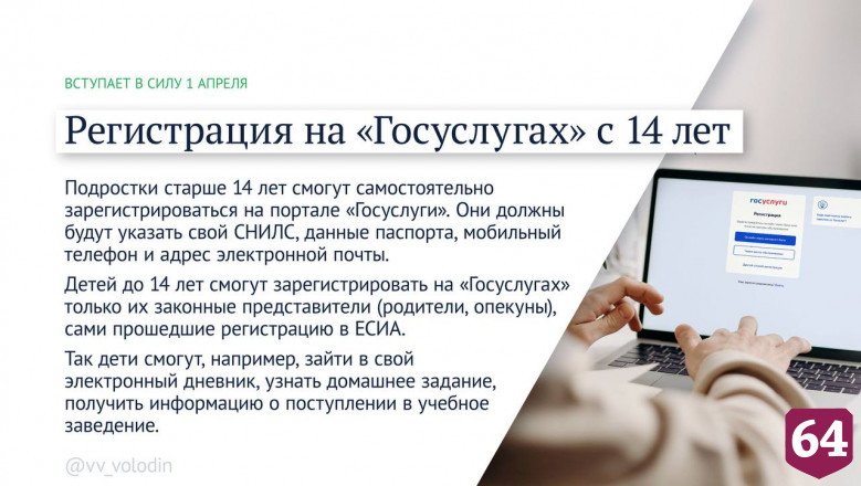 Участники спецоперации на Украине признаны ветеранами боевых действий