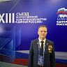 Саратовский ветеран спецоперации назвал приоритеты «Единой России»