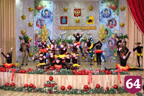 В Энгельсском доме-интернате прошел концерт к Международному дню инвалидов