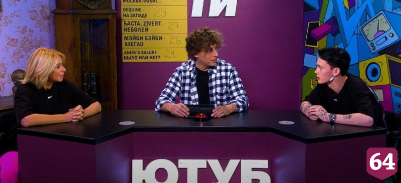 Звезда TikTok не смог вспомнить песни саратовской певицы 