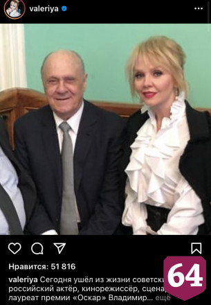 Саратовской певице стало бесконечно печально после смерти Владимира Меньшова