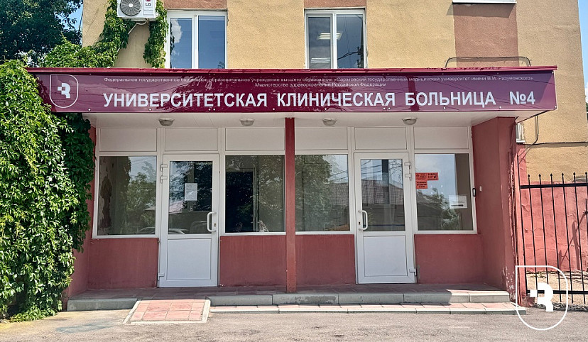 При Саратовском медуниверситете открывается профессорская консультативная клиника детского здоровья