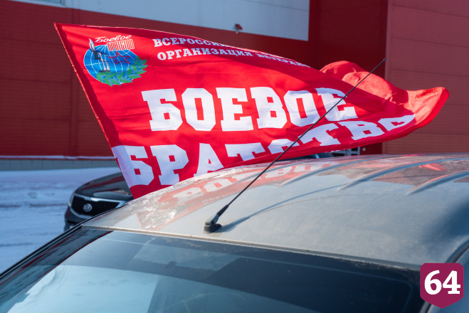 Под Саратовом более ста водителей поддержали автопробег Z