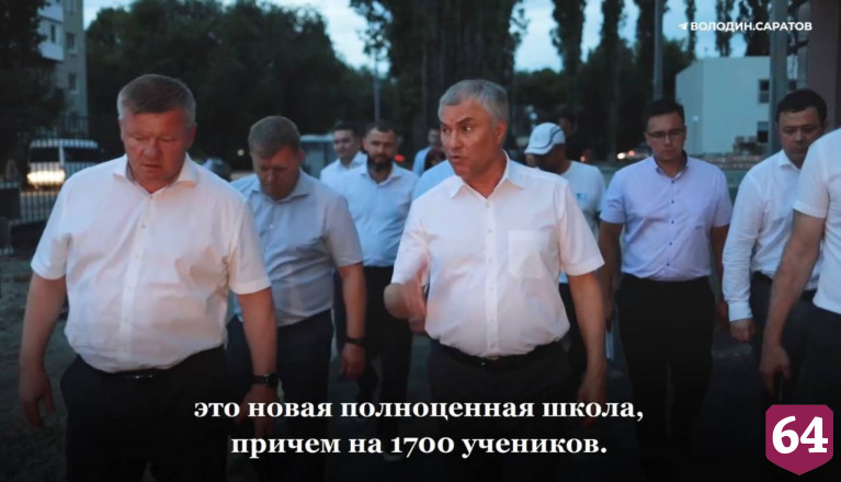 К 1 сентября откроется самая большая школа Саратова