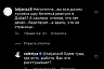 Саратовская певица уехала в Эмираты и затосковала по родине