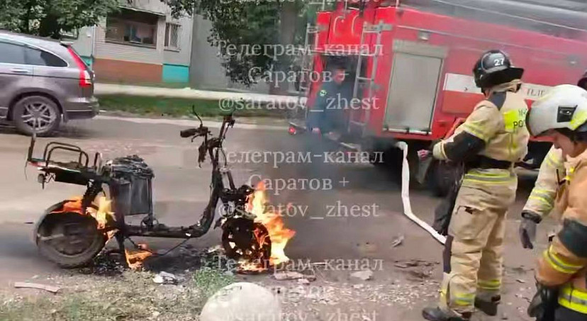 В Энгельсе у курьера на ходу загорелся электровелосипед