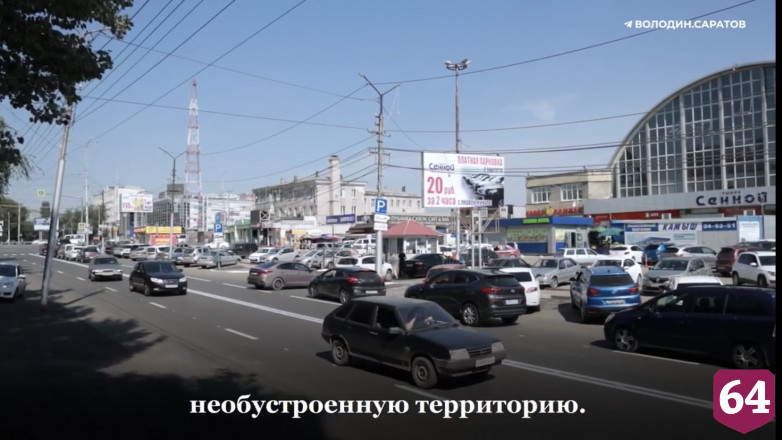 Здание Сенного рынка в Саратове предложено изъять в госсобственность