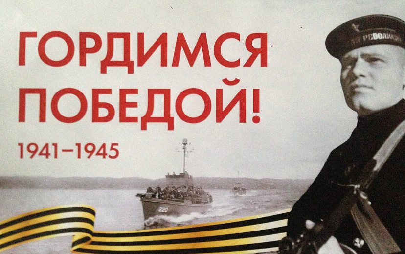 Саратовцам предлагают поделиться историями о героях своих семей 