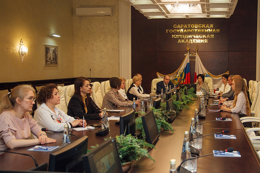 Элла Памфилова открыла обучающий курс в СГЮА