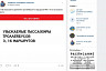 В Саратове из-за провала грунта закрыли троллейбусные маршруты 