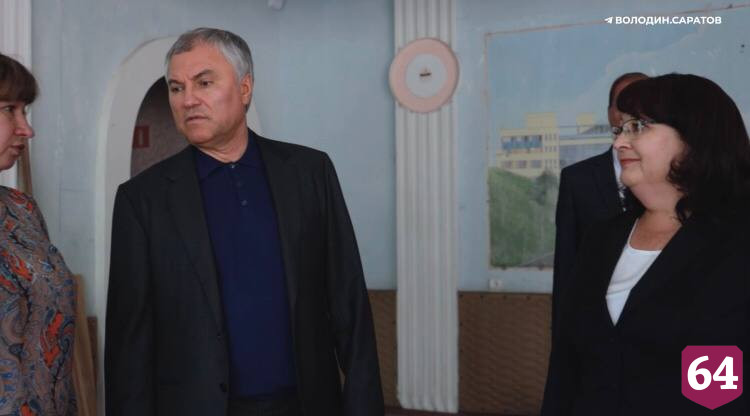 Под Саратовом при поддержке Володина отремонтируют Дом культуры