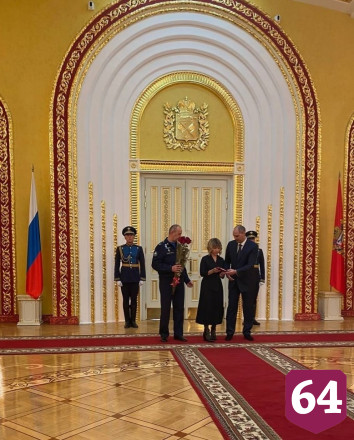 Саратовский летчик награжден посмертно орденом Мужества 