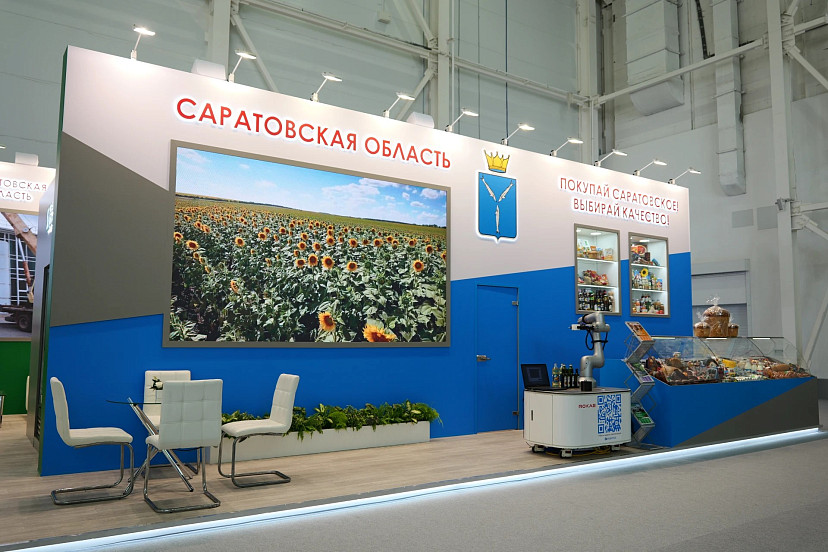 Саратовские аграрии представляют продукцию на выставке «Золотая осень»