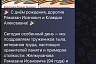 Саратовских тружеников тыла с днем рождения поздравил президент