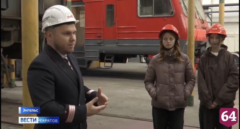 Более 4,5 тысячи школьников побывали на предприятиях Саратовской области 