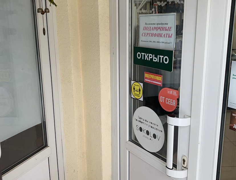 Регоператор будет судиться с бизнесменами без договоров