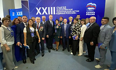 Саратовский губернатор в Москве принимает участие в съезде «Единой России»