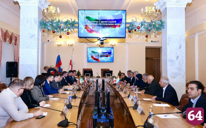 Саратовская область расширяет сотрудничество с Ираном 