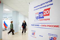 Саратовский губернатор поблагодарил избирателей за участие в голосовании