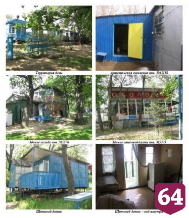 В Саратове продают часть Зеленого острова
