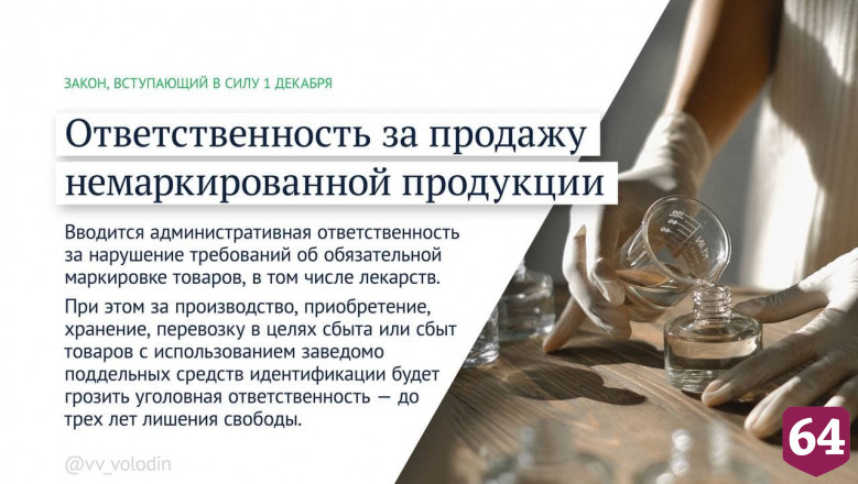 Россияне смогут расторгать браки по доверенности