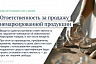 Россияне смогут расторгать браки по доверенности