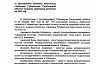 Губернатор в три раза увеличил стипендии молодым артистам