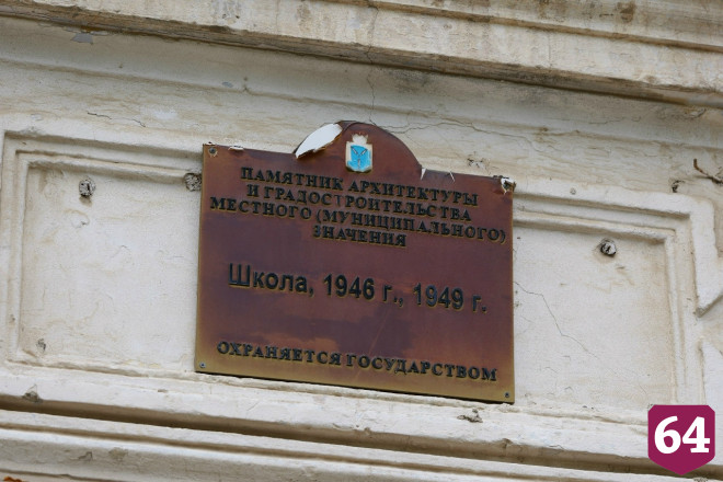 В Саратове до конца года построят 3 школы 