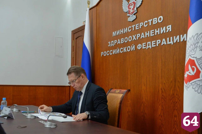 Саратовская область получит 2 млрд рублей на поликлиники и больницы