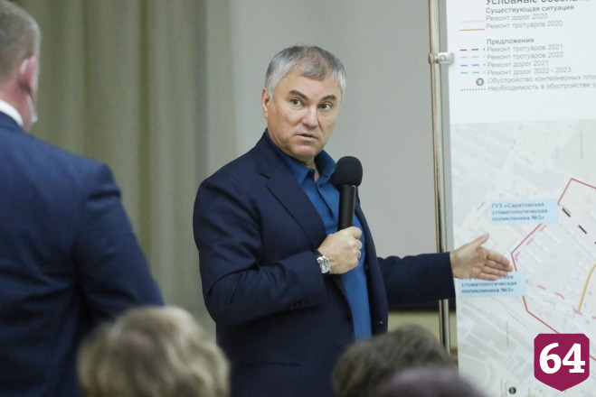 Володин поручил создать планы развития поселков Саратова 