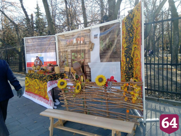 В Саратове отметили День народного единства 