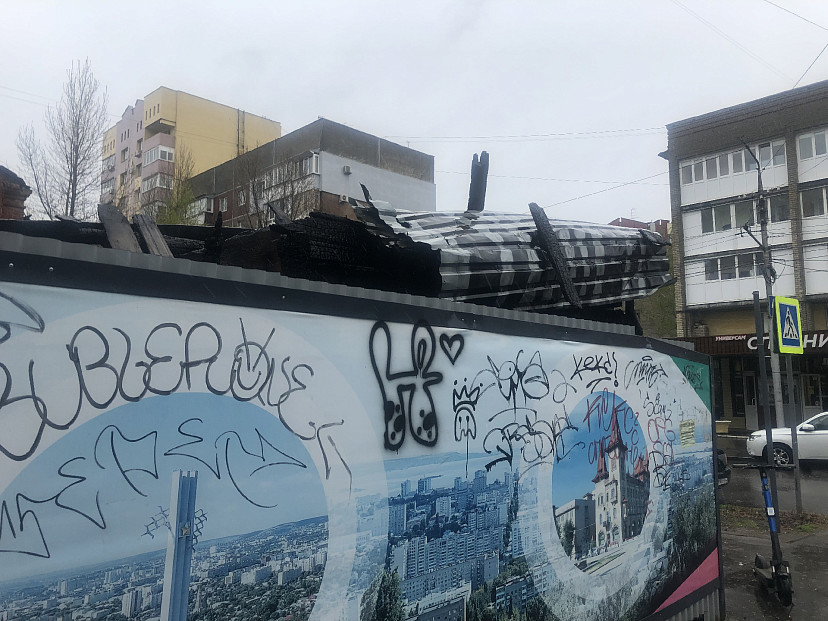 Саратовцы в непогоду боятся обрушения части сгоревшего дома 