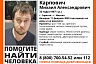 Саратовские поисковики продолжают розыск 9 пропавших без вести
