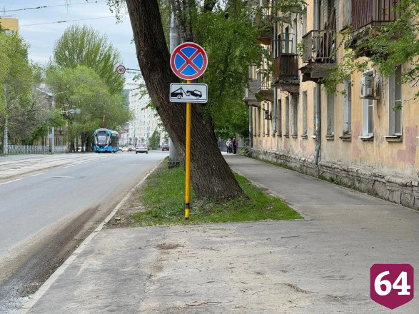 Саратовцев предупредили о новых дорожных знаках в связи со строительством путепровода