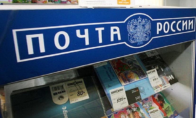 Пенсионерке вместо аппарата для физиотерапии прислали игрушку 