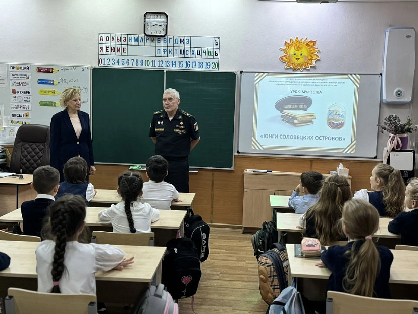 Саратовские школьники узнали о подвигах юных моряков