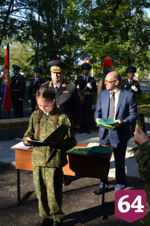 В Саратове торжественно открыли Аллею героев-пограничников