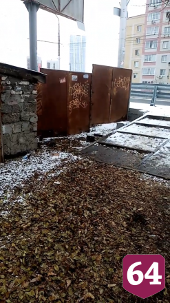 Саратовцы не хотят ползти с моста через Глебучев овраг