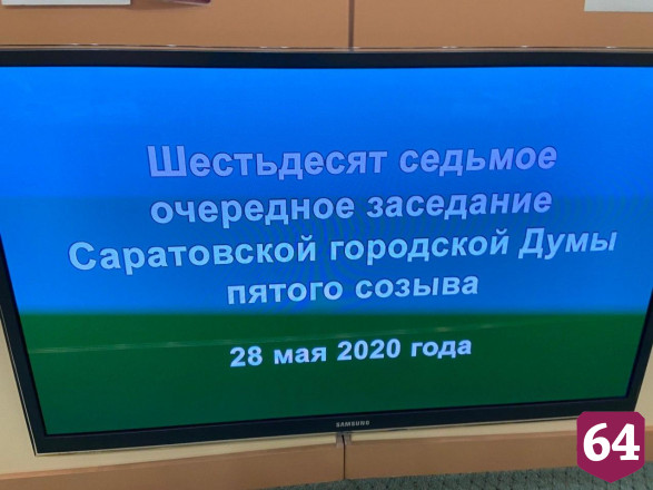 В Саратове выделили 135 млн рублей на бесплатное питание школьников 