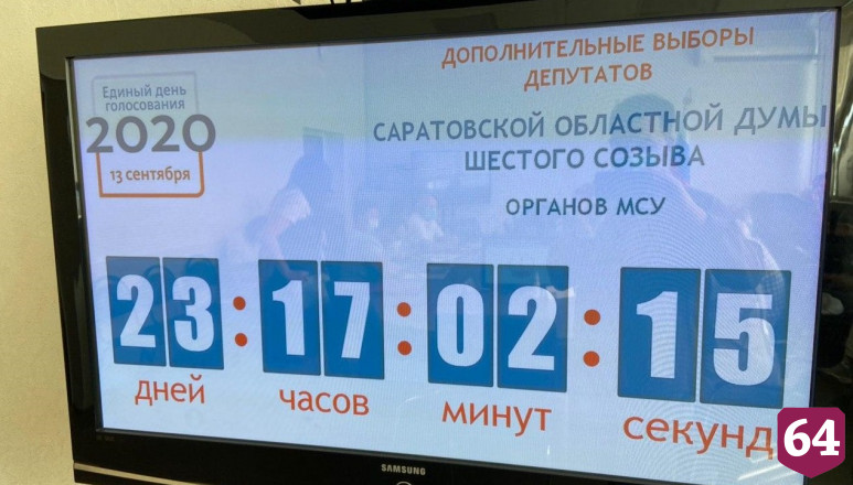 Саратовцы смогут проголосовать на довыборах в Москве 